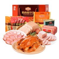 哈肉联哈尔滨红肠礼盒吉祥如意礼盒1840g 东北特产即食香肠佳选