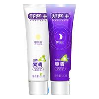 Saky 舒客 立体爽清早晚牙膏套装 (翠韵清香120g+清新甘泉120g)