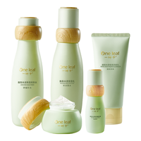 one leaf 一叶子 酪梨水漾保湿护肤套装 (洁面乳100g+爽肤水120ml+保湿乳100ml+精华30ml+霜50g)