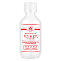 BAYUNCAO 八韵草 维生素E乳 旋盖款 100ml