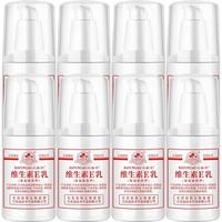 BAYUNCAO 八韵草 维生素E乳 按压款 120ml*8