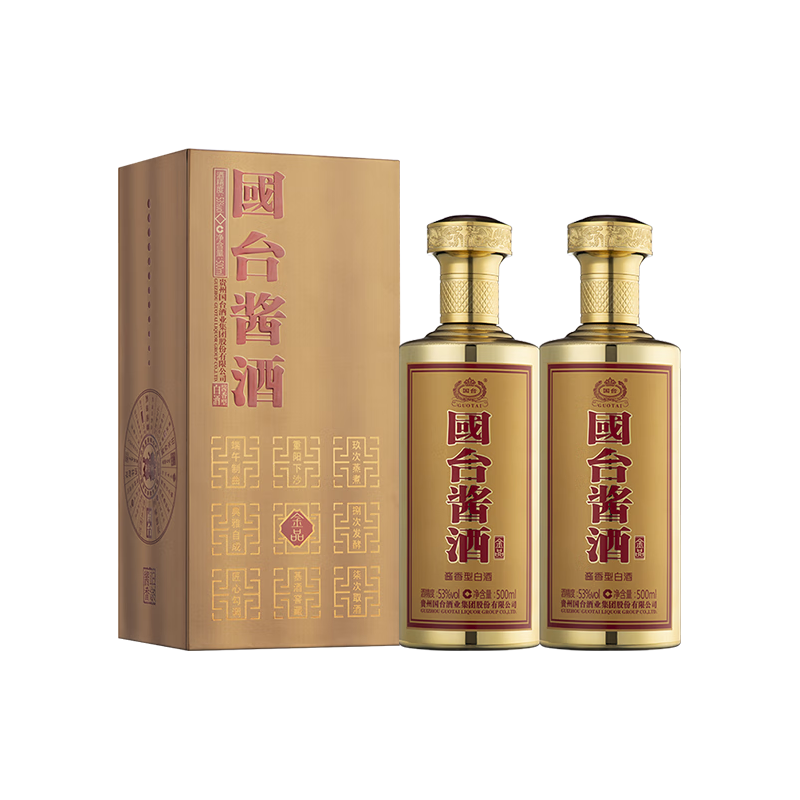 GUOTAI 国台酱酒53%vol 酱香型白酒500ml*2瓶礼盒装【报价价格评测怎么