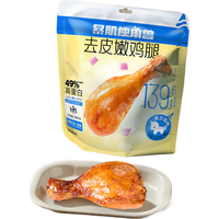 暴肌独角兽去皮嫩鸡腿肉熟食开袋即食品奥尔良味220g（共3根） 去皮鸡腿 220g*1包
