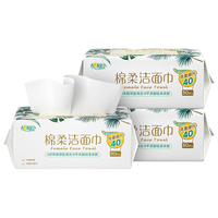 心相印 一次性洗脸巾 小羊款 80片*6包(20*15cm)