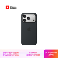 Apple iPhone 17Pro硅胶保护壳-黑色 手机壳苹果17手机壳苹果手机壳 硅胶-黑色