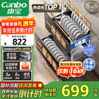 康宝 家用大容量不锈钢嵌入式消毒柜二星级巨量婴儿奶瓶消毒碗柜全XDZ100-EF122 PRO