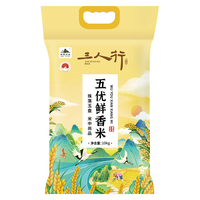 sanrenxing 三人行 稻花香米 10kg