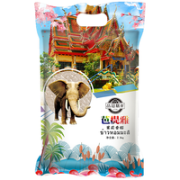 pinguanshanshi 品冠膳食 芭提雅 茉莉香稻米 5kg