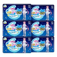 SPACE7 七度空间 少女系列极薄夜透气夜用卫生巾 420mm*4片
