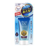 碧柔 Bioré 防晒霜隔离紫外线遮瑕肌肤透亮水感保湿防晒乳SPF50 保湿防晒乳50g