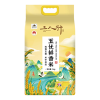 sanrenxing 三人行 稻花香米 5kg