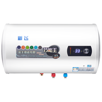 Frestec 新飞 DSZF-50B 储水式电热水器 50L 2000W