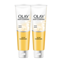OLAY 玉兰油 乳液透亮洁面乳 100g*2