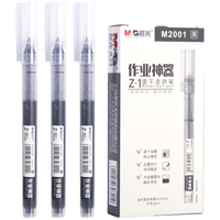 M&G 晨光  ARPM2001 拔帽式中性笔 黑色 0.5mm 12支装