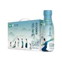 yili 伊利 植选 燕麦奶 315ml*10瓶