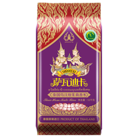 萨瓦迪卡 泰国乌汶府茉莉香米 10kg