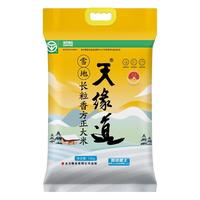 天缘道 雪地 长粒香方正大米 10kg