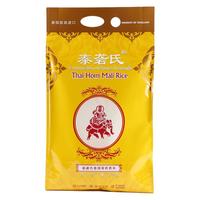 泰砻氏 泰国茉莉香米 5kg