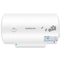 GOMON 光芒 EWH5020-A6(FJ) 储水式电热水器 50L 2000W