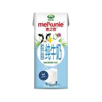 Arla 麦之悠 脱脂纯牛奶 200ml*10盒 礼盒装