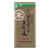 天缘道 绿色五常大米 500g