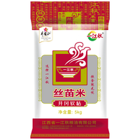 一江秋 井冈软糯丝苗米 5kg