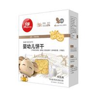 FangGuang 方广 婴幼儿饼干 牛乳味 90g