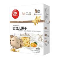FangGuang 方广 婴幼儿饼干 香橙味 90g