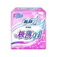 Sofy 苏菲 极薄0.1运动感吸收日用卫生巾 23cm*8片