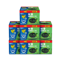 Raid 雷达蚊香 大盘蚊香 40圈*12盒 驱蚊草香