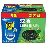 Raid 雷达蚊香 大盘蚊香 40圈 驱蚊草香