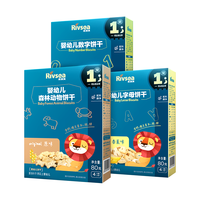 Rivsea 禾泱泱 婴幼儿饼干 原味+香蕉味+蔬菜味 80g*3盒
