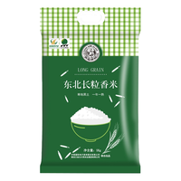 BEIDAHUANG 北大荒 东北长粒香米 5kg