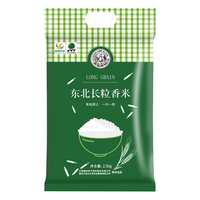 BEIDAHUANG 北大荒 东北长粒香米 2.5kg