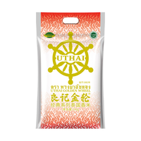 GOLDEN WHEEL 良记金轮 泰国茉莉香米 5kg