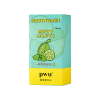 Puwubeauty 朴物大美 薄荷莫吉托香氛漱口水 12ml*20条