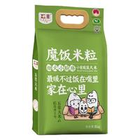 五丰 魔饭米粒 稻花香2号 五常大米 5kg
