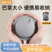 GREAT LIFE 按压充气U型枕 车用旅行便携护颈枕 包装清单:按压U型枕一个