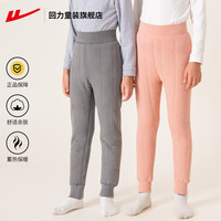 回力 儿童保暖裤男童女童2025新款加绒女大童绒裤夹棉校服神器冬季