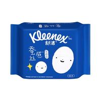 Kleenex 舒洁 蚕丝洗脸巾 20抽