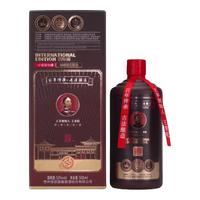 潭酒 珍藏版 53%vol 酱香型白酒 500ml 单瓶装