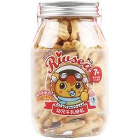 Rivsea 禾泱泱 幼儿飞机造型牛乳饼干 国行版 150g
