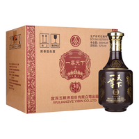 WULIANGYE 五粮液 五粮国宾 精品141 52%vol 浓香型白酒 500ml*6瓶 整箱装