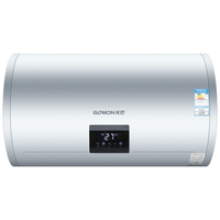 GOMON 光芒 太空舱TS系列 GD5032TS-D 储水式电热水器 50L 3200W
