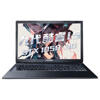 Hasee 神舟 战神 K670T-G6A2 15.6英寸 游戏本 黑色(酷睿i5-10400、MX350、8GB、512GB SSD、1080P、IPS、60Hz)