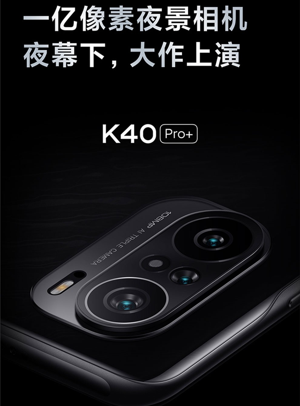 红米REDMI K40 Pro 5G手机8GB+256GB 晴雪【报价价格评测怎么样】-什么
