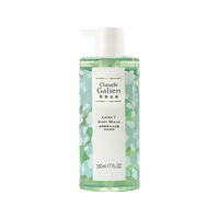 Claude Galien 歌歌兰妮 幸运风铃氨基酸香水沐浴露 500ml