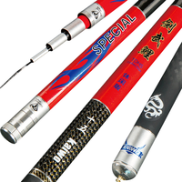 kaiwo 开沃精工 剑武鲤 休闲版 鱼竿 红黑色 7.2M