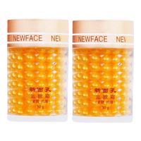 NEW FACE 新面孔 金眼霜 30g*2