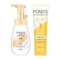 】旁氏米粹氨基酸系温和洗面奶洁面慕斯微米级泡泡
